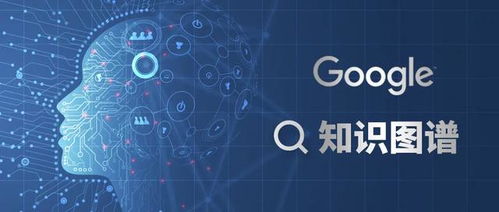 火了一年后，知識(shí)圖譜在人工智能應(yīng)用軟件開(kāi)發(fā)中的落地實(shí)踐