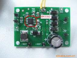 集成電路設計 現(xiàn)代科技的核心驅動力